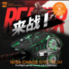 6D GAMER მაუსი R8 M1615 2400dpi - Image 3