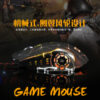 6D GAMER მაუსი R8 M1615 2400dpi - Image 4
