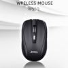 უსადენო მაუსი JEDEL W550 - Image 3